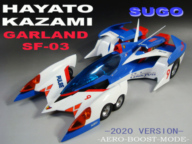 スイーツ柄 ブルー 未開封品 サイバーフォーミュラ ガーランド GARLAND