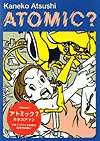 atomic$B!)(J