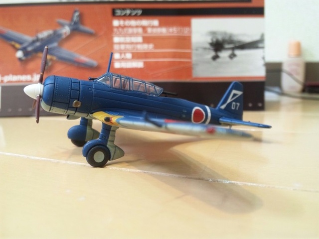 TINAMI - ［モデル］日本陸海軍機大百科 No.83 九九式軍偵察機