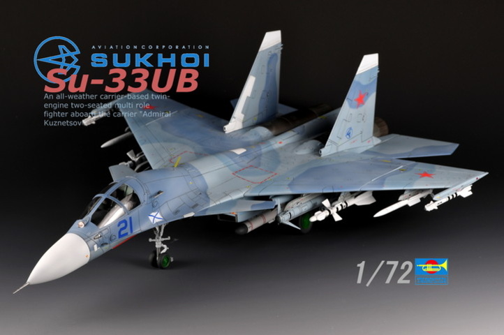 TINAMI - ［モデル］スホーイ Su-33UB フランカーD トランペッター 1/72